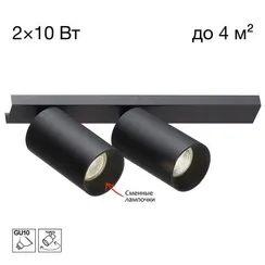 CL512521 AXEL Черный Св-к Наст.-Потолочный