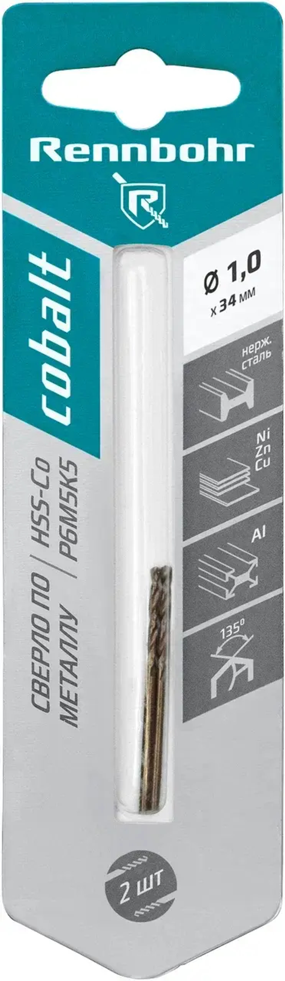 Сверло по металлу, ЦХ, 1,0х34мм, HSS-Co, Р6М5К5, 2шт/уп, RENNBOHR COBALT CARD 668010