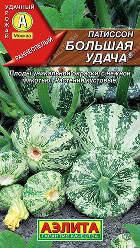 Патиссон &quot;G. Большая удача&quot; 1г, Россия.