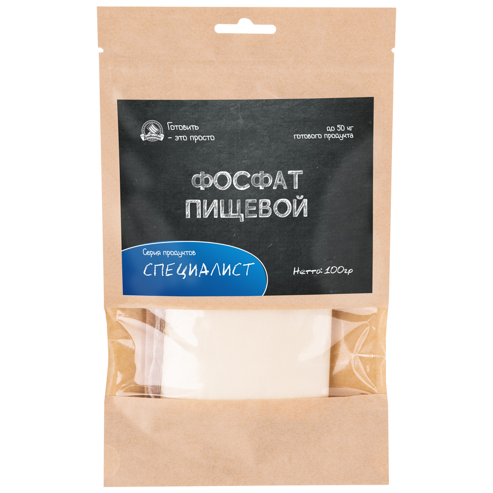 Фосфат пищевой 100г