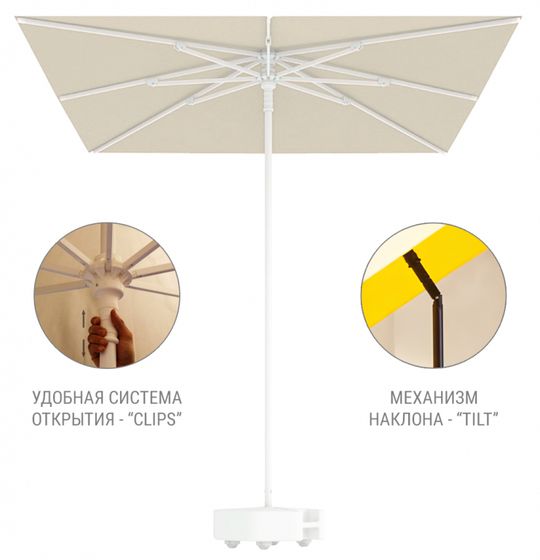 Зонт пляжный профессиональный Kiwi Clips, 200х200 см, бежевый