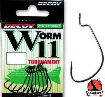 Крючок Decoy офсетный WORM 11 #1 (9шт)