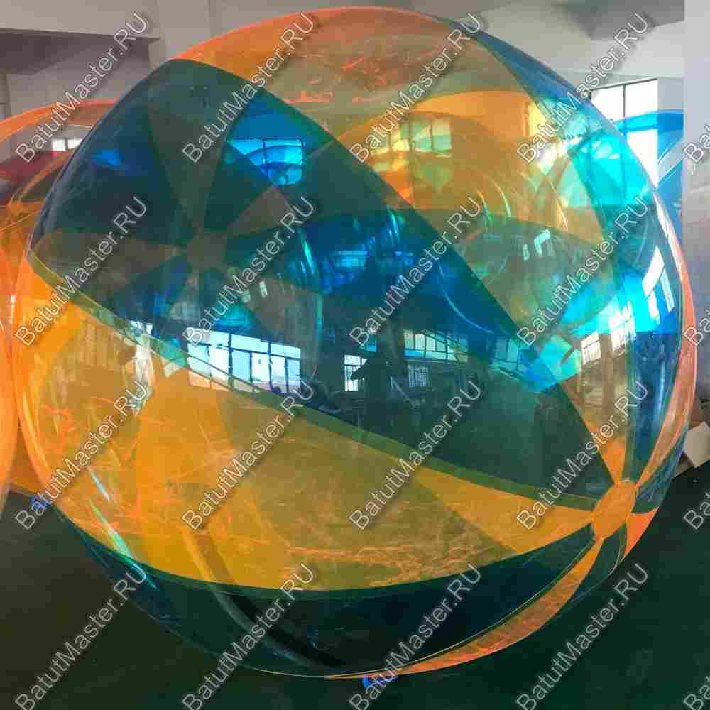 Аттракцион Водный шар ПВХ «Оранжево - синий», 1,5*1,5*1,5 м