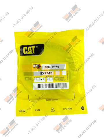 Армированная манжета (сальник) 9X7743 Caterpillar