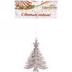 Подвеска «Елочка блестящая» 10 см, золото