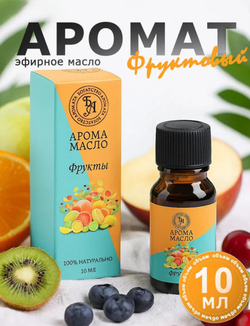 Эфирное масло «Фруктовый», 10 мл, «Богатство Аромата»