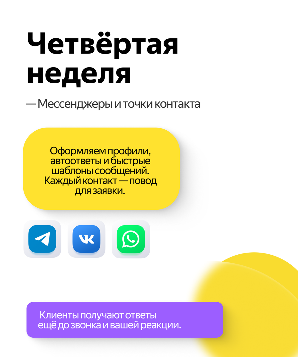 Маркетинговый марафон для школьных фотографов