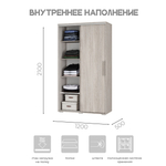 Шкаф-купе Мебелони ШКК-11