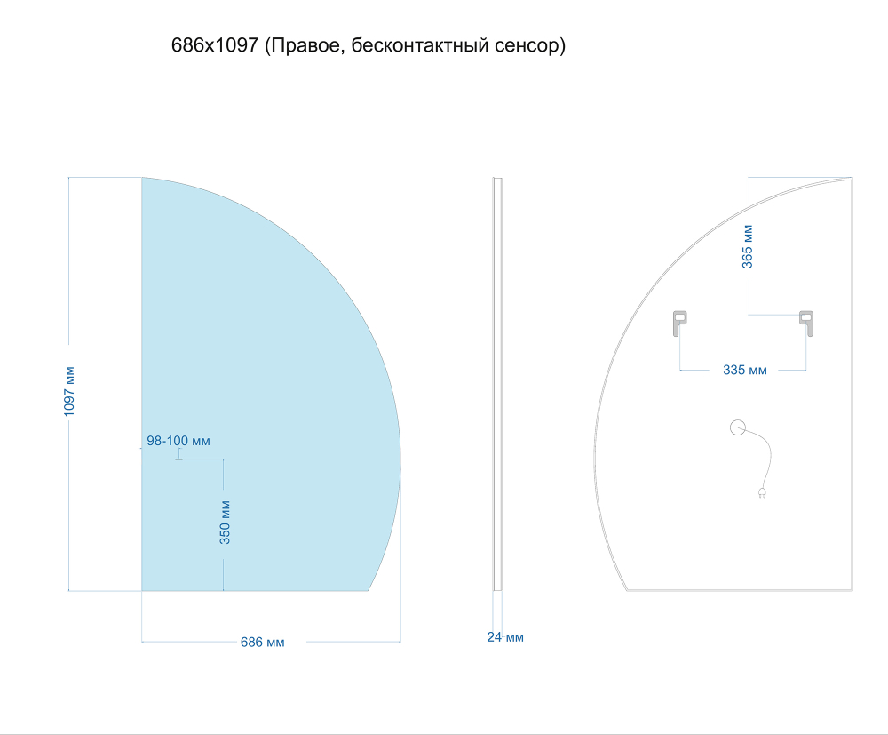 Зеркало ABBER Teil AG6504SR с подсветкой, бесконтактный выключатель, диммер