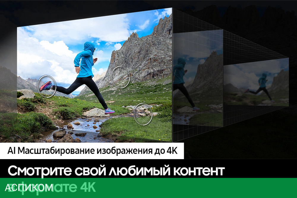 Телевизор QLED Samsung 65" QE65Q70DAUXRU