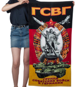 Полотенце ГСВГ махровое
