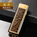 Зажигалка кремниевая