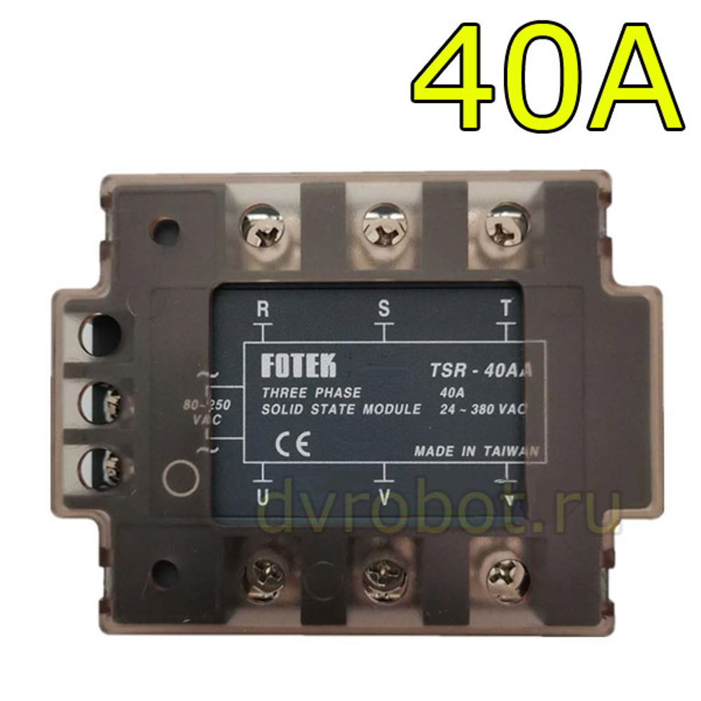 Твердотельное трехфазное реле TSR-40AA