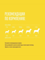 Дольки куриные нежные для собак Деревенские лакомства 0,09кг