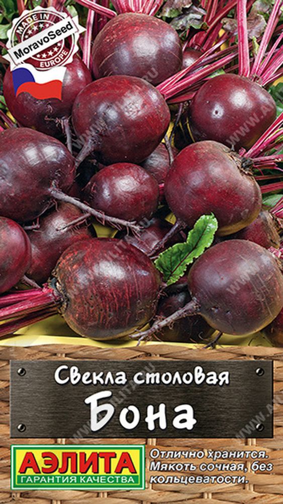 Свекла столовая &quot;G. Бона&quot; 1г., Россия.