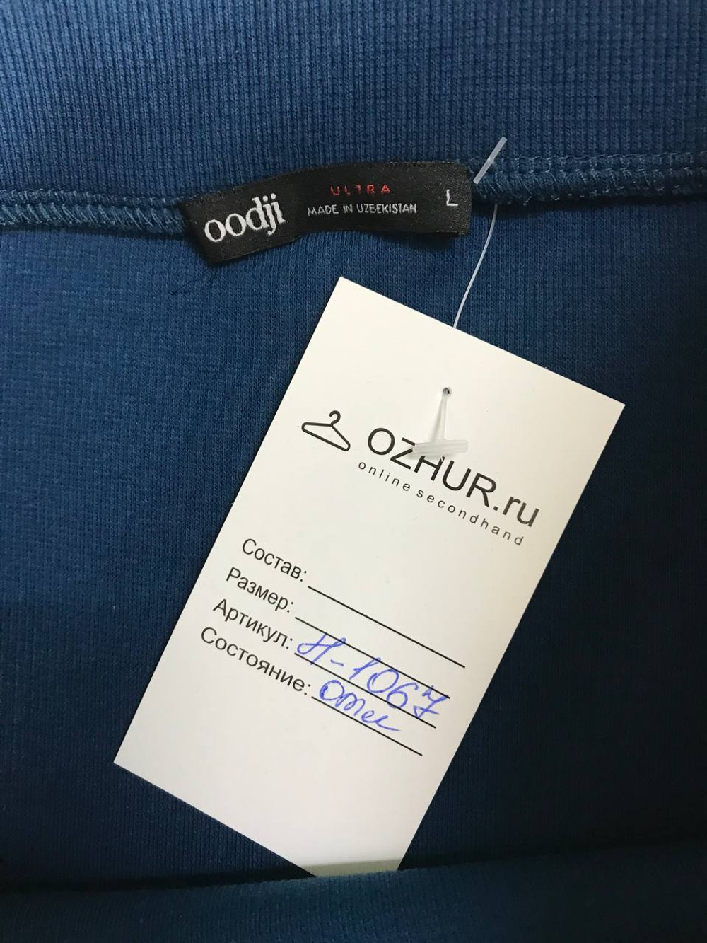 Юбка oodji по фигуре трикотажная, маркировка L, 48 размер