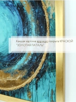 Картина на стену интерьерная на холсте 65*65 см