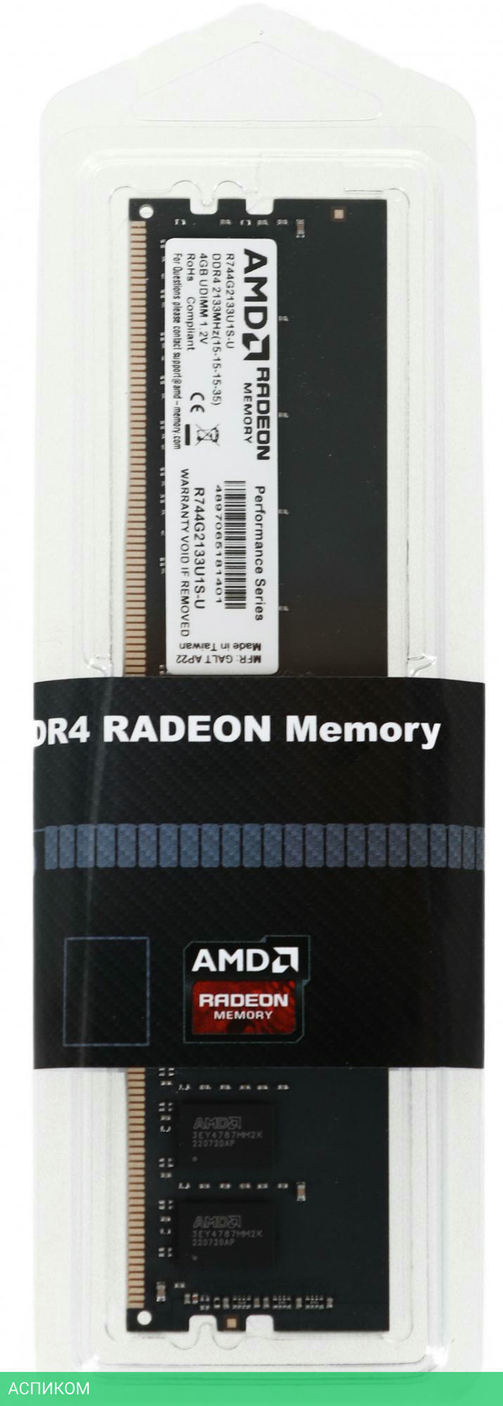 Оперативная память AMD Radeon R7 Performance DDR4 4Gb 2133MHz (R744G2133U1S-U)