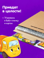 Виниловая пластинка. Малыш мусоровоз и его друзья. 10 аудиосказок