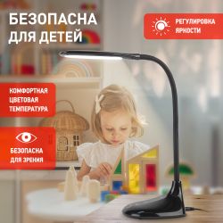Настольный светильник ЭРА NLED-452-9W-BK светодиодный черный | Светодиодные настольные лампы