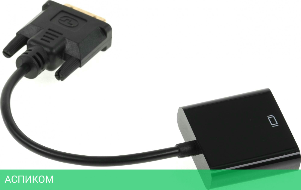 Переходник Ningbo DVI-D (m) VGA (f) 0.23м