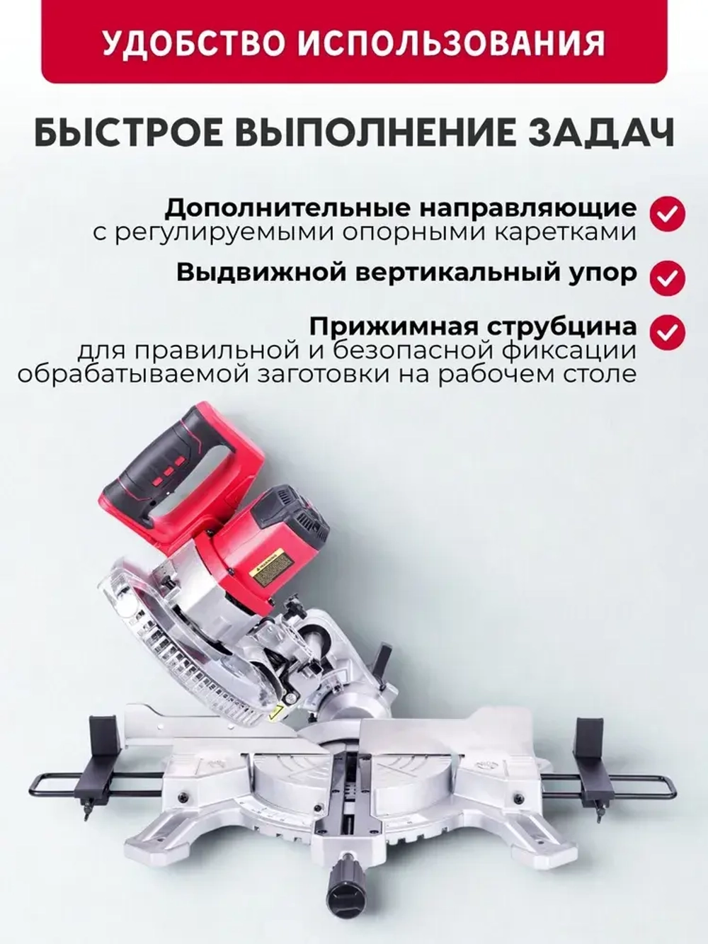 Пила торцовочная аккумуляторная Worcraft CMS-S20Li (без АКБ и ЗУ)
