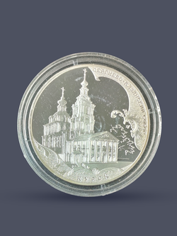 Монета 3 рубля 2011 год "Сергиево-Казанский собор г. Курск"