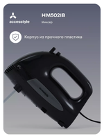 Миксер Accesstyle HM5021B