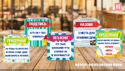 Кубики Блума "Финансовая грамотность"