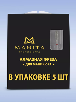 Фреза алмазная красный цилиндр 035, MANITA, 5 шт.