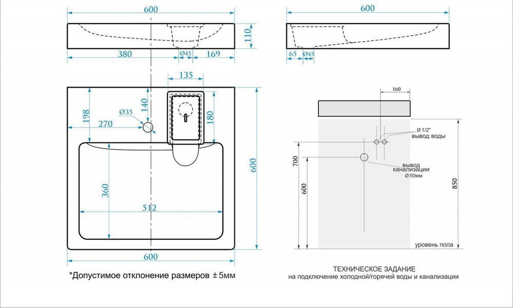 Умывальник BERGG lab Монако V51D1
