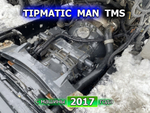 АКПП TIPMATIC 12+2 2700NM R3500 в сборе
