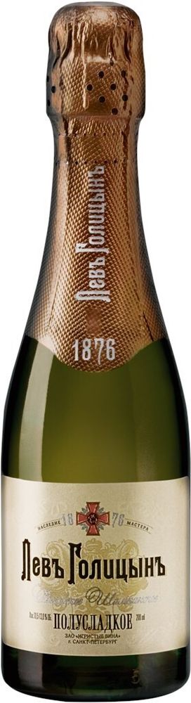 Вино игристое Наследие Мастера Левъ Голицынъ Вино игристое Наследие Мастера Левъ Голицынъ