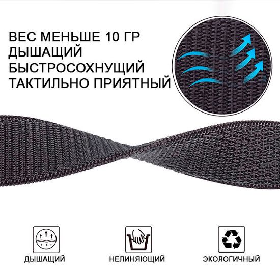 Нейлоновый ремешок NylonFit 26 мм для Garmin Fenix 7x, Fenix 6x, Fenix 5x, Fenix 5x plus, Fenix 3, Descent, Tactix, Enduro, D2