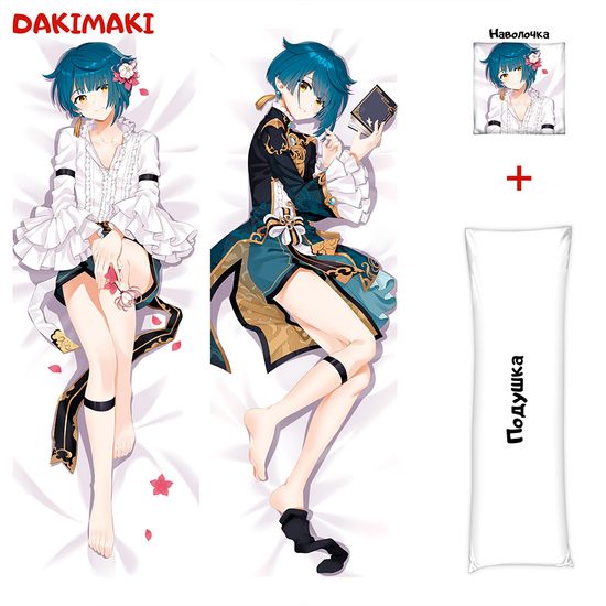 Дакимакура Син Цю арт. 0966