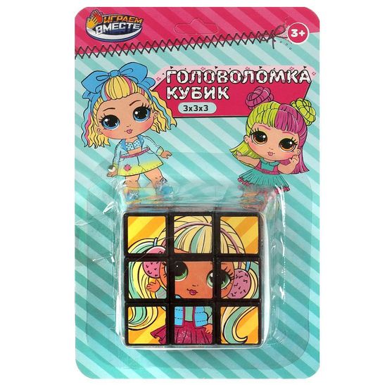 Логическая игра кубик 3х3, куклы, блист.11*17*9см ИГРАЕМ ВМЕСТЕ
