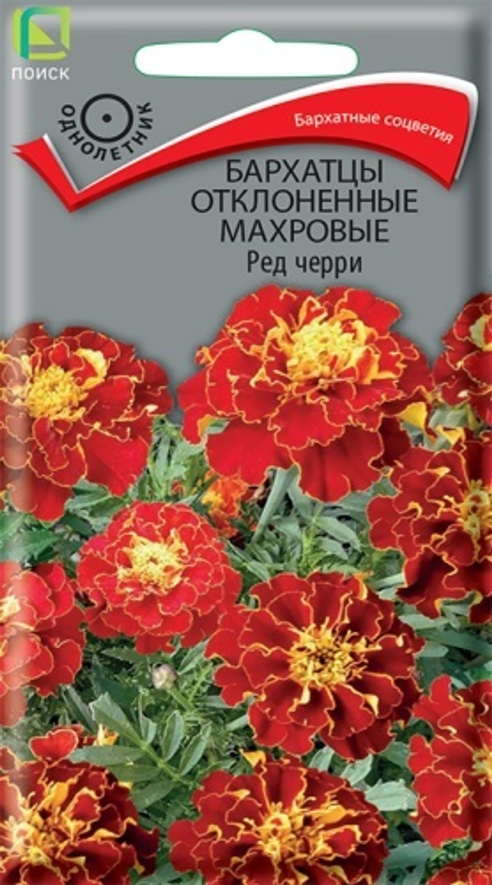 Цв. Бархатцы Махровые Ред Черри 0,3г (Поиск)