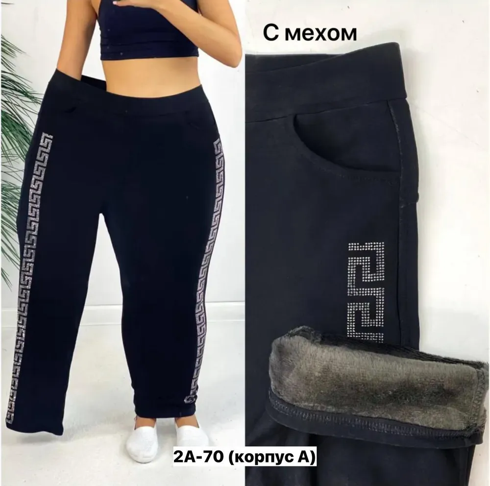 Брюки 6810060 Fabrika