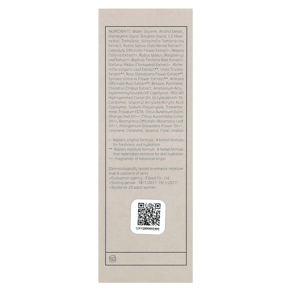 belif, Numero 10 Essence, 75 мл (2,53 жидк. унц.)