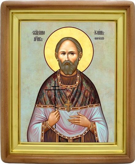 Иоанн Флоровский священномученик. Икона на холсте.