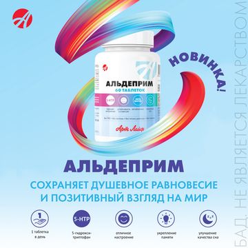 Что заставляет нас есть сладкое во время стресса?