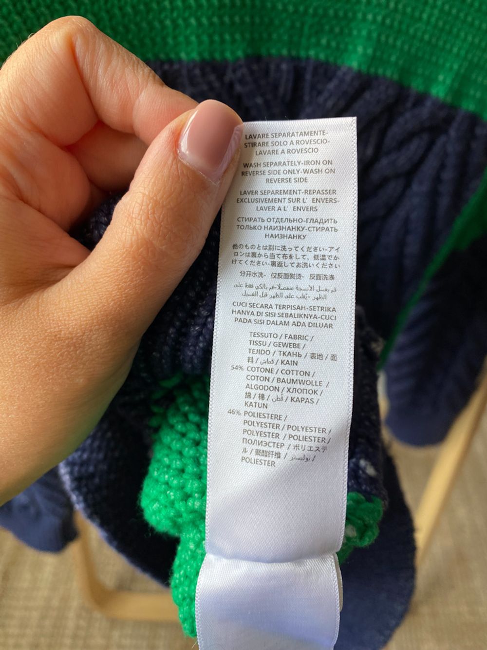 Свитер Stella McCartney, 140