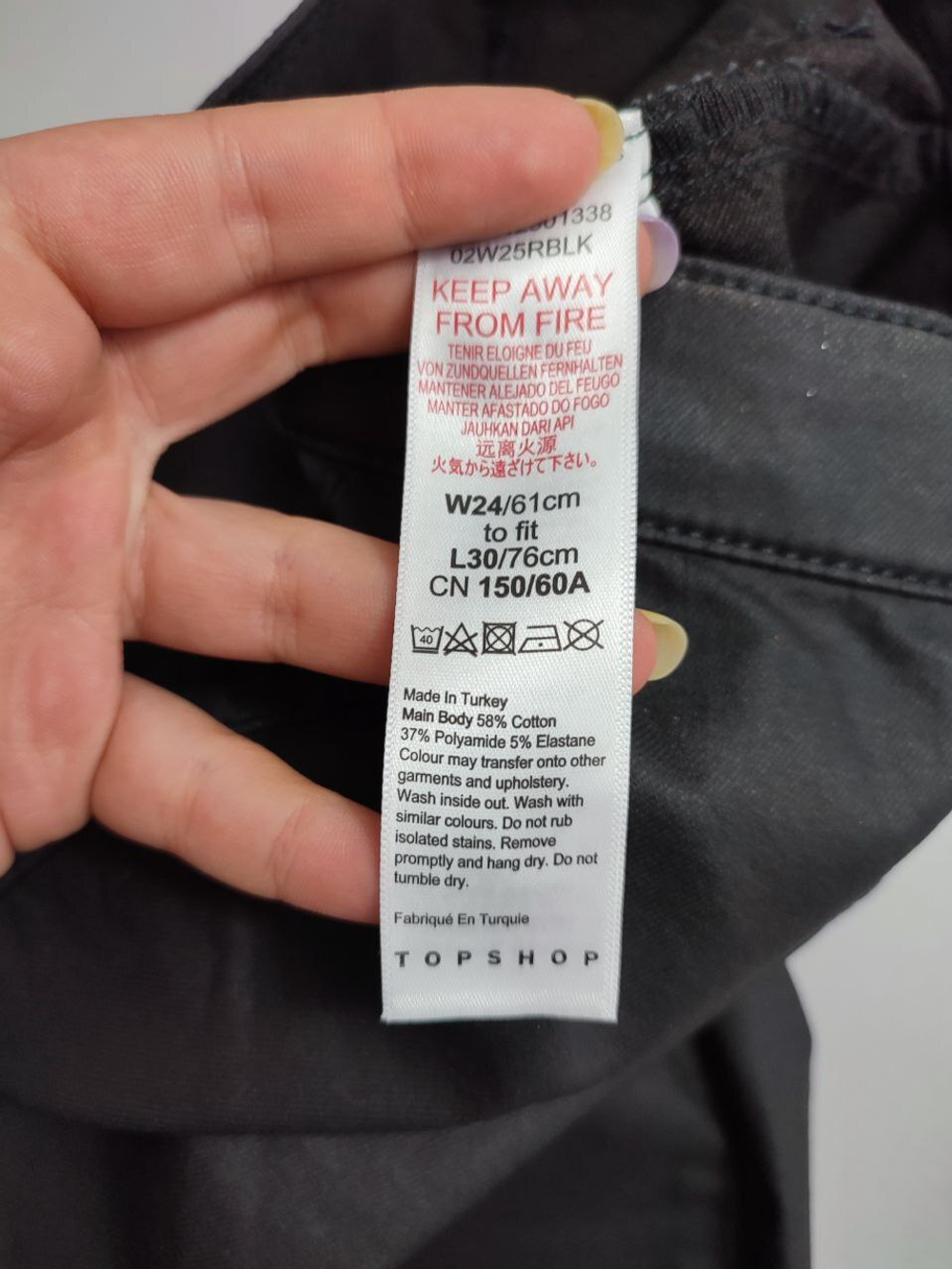Штаны Top Shop базовые 40 размер