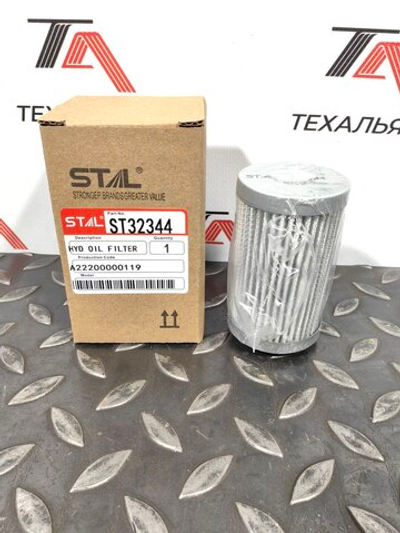 Фильтр гидравлический Stal ST32344