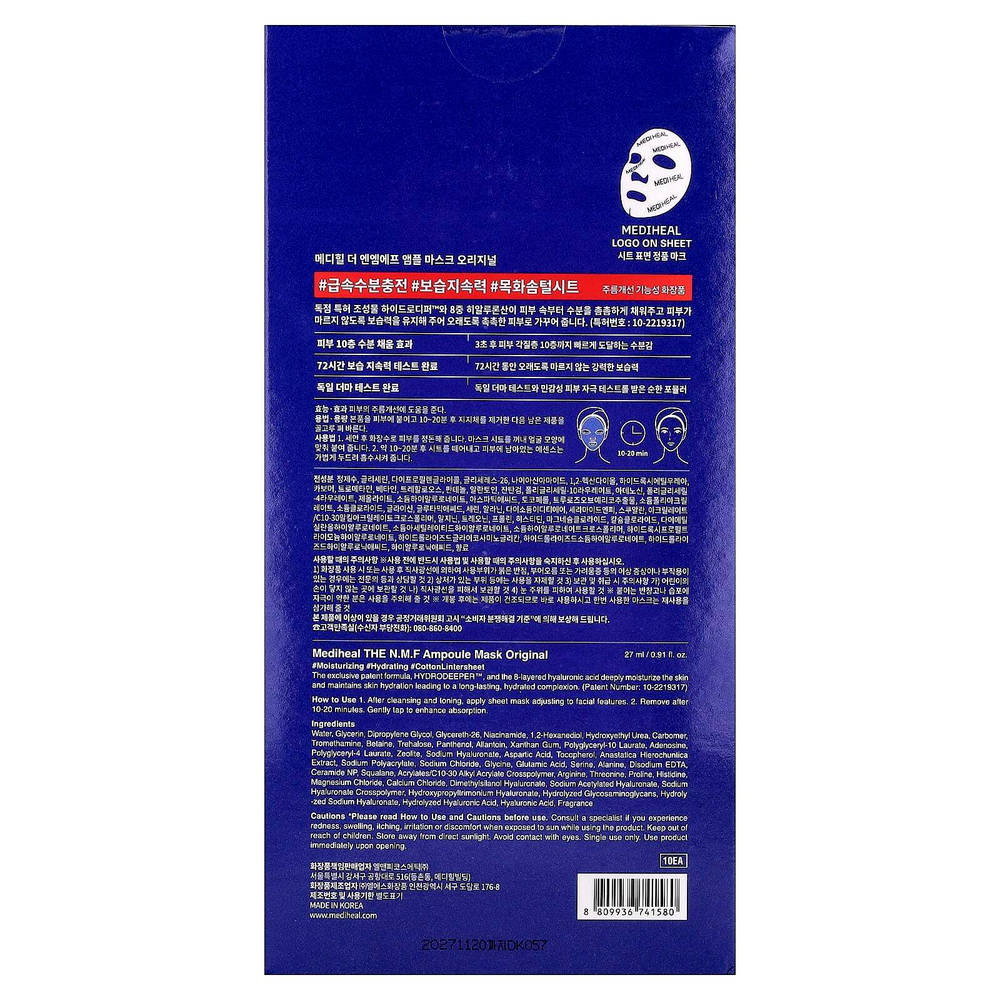 MEDIHEAL, NMF Ampoule, маска для лица, оригинальная, 10 шт., 27 мл (0,91 жидк. унции)