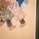 Гравюра на дереве «Бой учеников школы Фумияма»