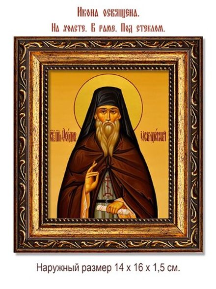 Феодор Освященный преподобный. Икона на холсте.