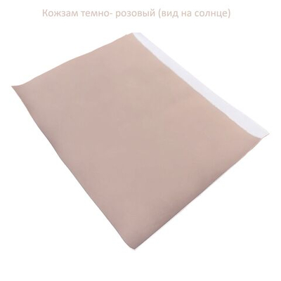 Кожзам мебельный темно-розовый ширина 100 см