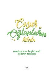 Cəsur oğlanların kitabı