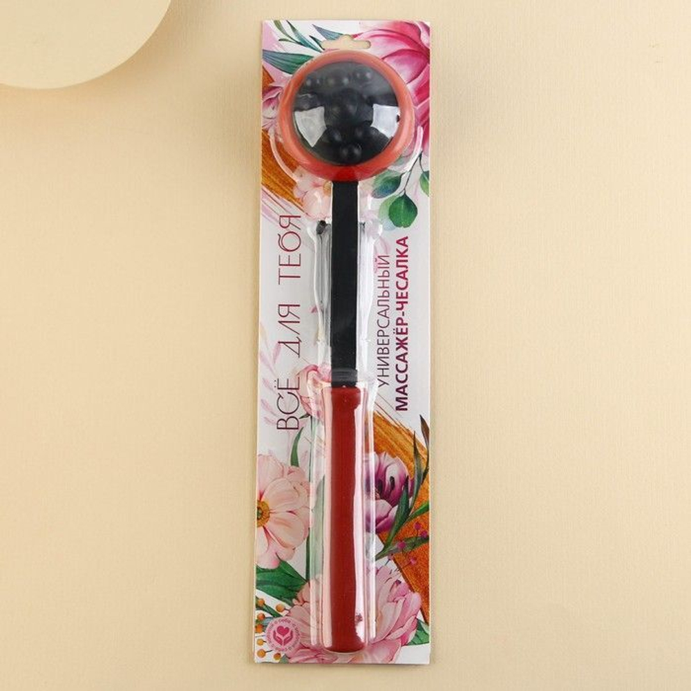 Массажер для тела «Всё для тебя» - 33 см.